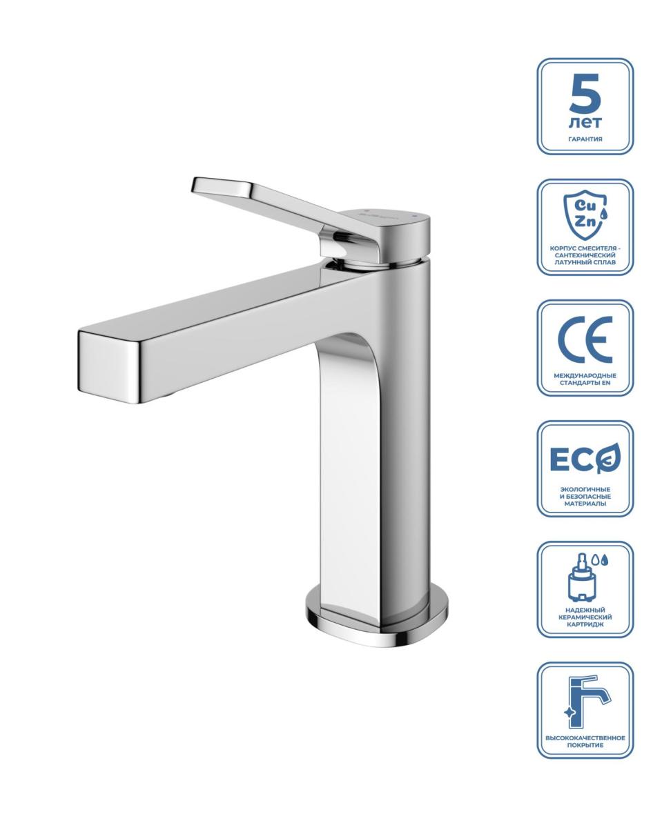 Смеситель д/умыв.BelBagno Albano-LVM-CRM-WO хром