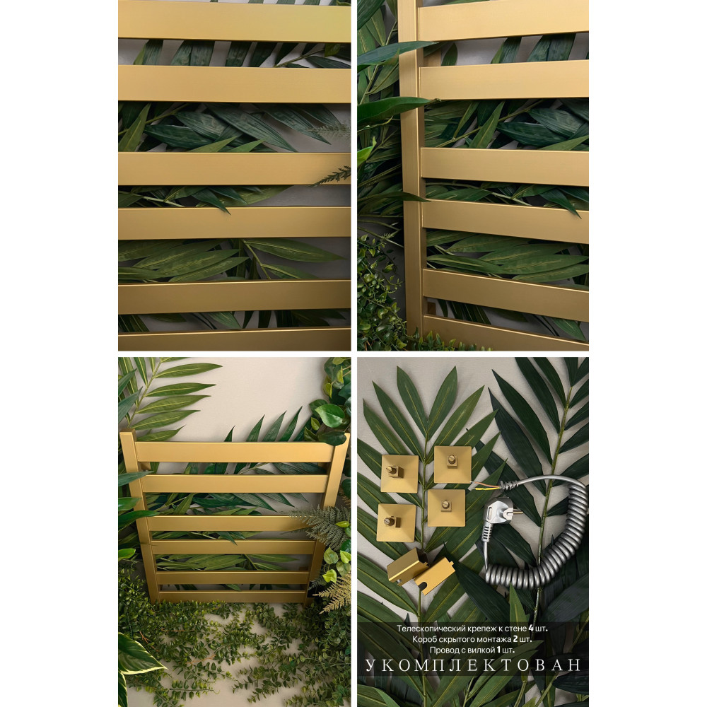 Полотенцесушитель NIKA STEP V 60/50(У) элект.зол.мат