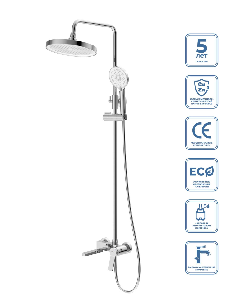 Смеситель с тропич.душем BelBagno Albano-VSCM-CRM хром