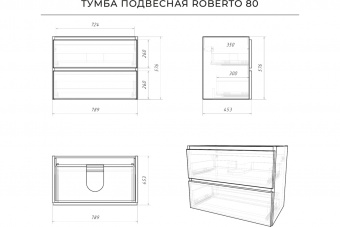 Тумба Roberto 80 подв.графит.Итана