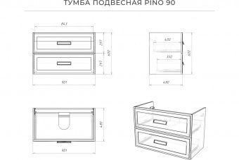 Тумба Pino 90 подв. Веллюто Авокадо Итана