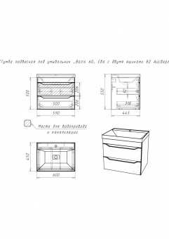 Тумба Ева 60 подв.бел.2ящ.