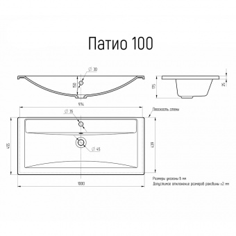 Раковина Патио 100