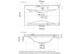 Раковина Milen 65см