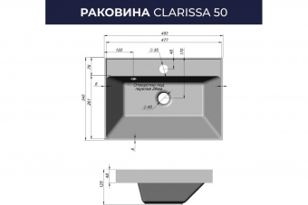 Раковина Clarissa 50