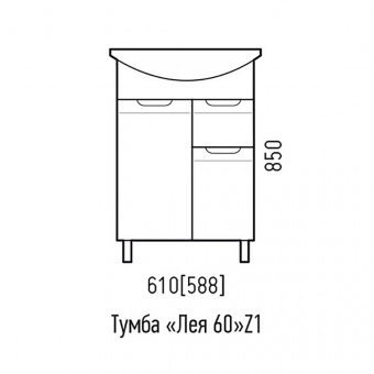 Тумба Лея 60 Z1 напольн.