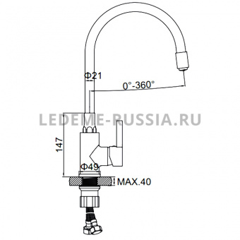 Смеситель д/кухни гибкий черный L 4898-2