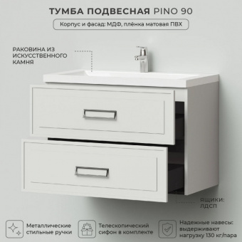 Тумба Pino 90 подв.керамик Итана