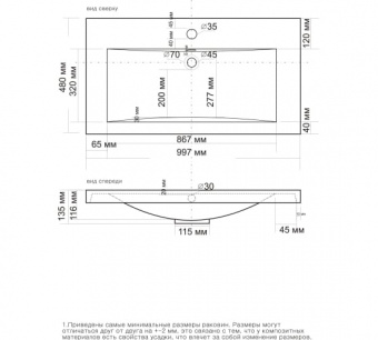 Раковина Alice 100см