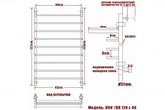 Полотенцесушитель NIKA "Quadrro" Л90(г2) ВП 120/60 водяной (RAL9003 бел.)