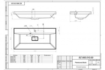 Раковина Bazis 80