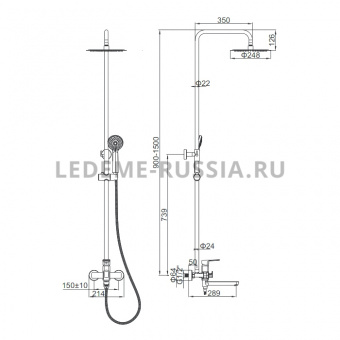 Смеситель с тропич.душем  L2480