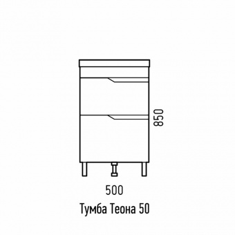 Тумба Теона 50 Z2 напольн.