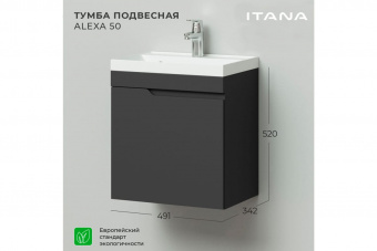 Тумба Alexa 50 подв.лев.графит Итана(рак.Clarissa 50)