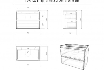 Тумба Roberto 80 подв.акация темн.Итана(рак.Adelina 80)