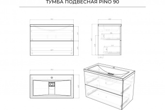 Тумба Pino 90 подв. Веллюто Авокадо+рак.Alisa 90 Итана