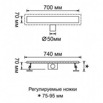 Трап с гор.вып.п/плитку 70см Gerhans(K80407Y-70)золото