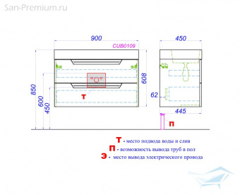 Тумба Cube 90 T9/GR подв.серая (рак.Toledo 900)
