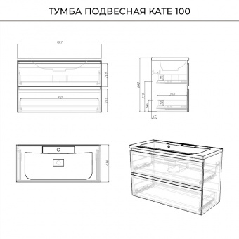 Тумба Kate 80 подв.Green wood Итана