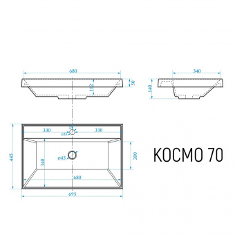 Раковина Космо 70