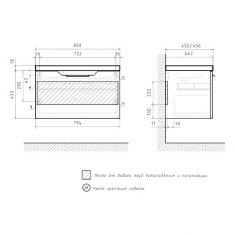 Тумба Mirage 80.1Y подв.