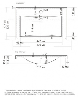 Раковина Alice 58 см