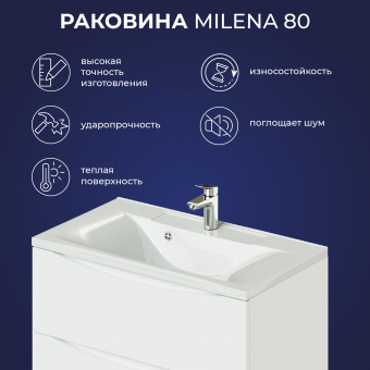 Раковина Milena 80 Итана