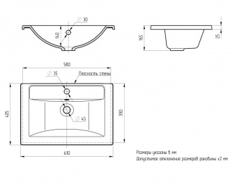 Раковина Paola Mario 60 см (домино)