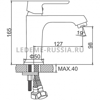 Смеситель д/умывальника L1077-W белый