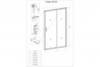 Душевая дверь Veconi 100 VN-40В (VN40В-100-01-C1) 5мм