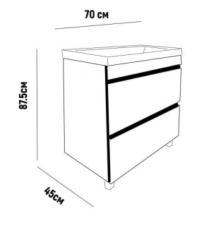 Тумба Берлин 70 напольн. 2 ящ.Гамбия