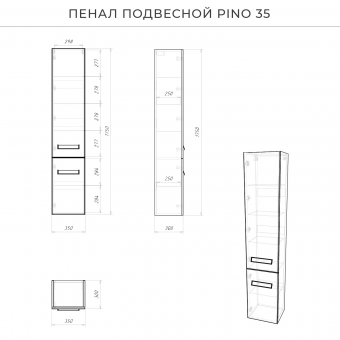 Пенал Pino 35 подв.левый Веллюто авокадо Итана