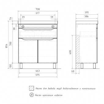 Тумба Lake 70 T7 напольн.с ящиком+рак.Lake70