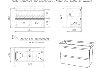Тумба Graffo 80 подв.2ящ.графит п/умыв.Moduo 80