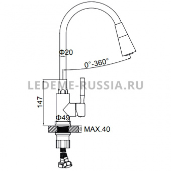 Смеситель д/кухни L 4199-9 серый