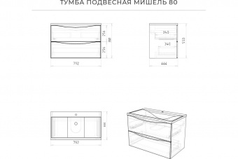 Тумба Мишель 80 листвен.приморская Итана