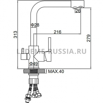 Смеситель д/кухни L 4055 U-3 фильтр темно-серый