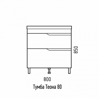 Тумба Теона 80 Z2 напольн.
