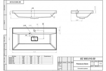 Раковина Bazis 70