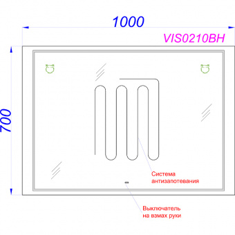 Зеркало Vision А Л10 100см.