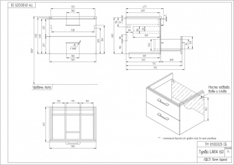 Тумба Lara 60 подв.орех