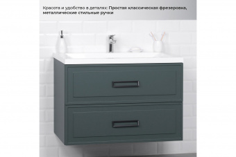 Тумба Pino 90 подв. Веллюто Авокадо+рак.Alisa 90 Итана