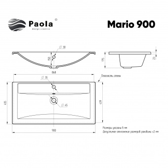 Раковина Paola Марио(Mario) 90 см