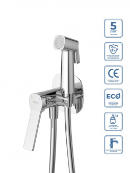 Смеситель с гигиенич.душем BelBagno Albano-HGN-CRM хром