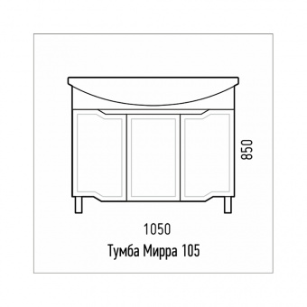 Тумба Мирра 105
