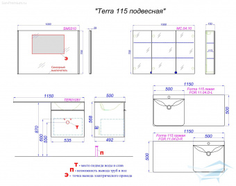 Тумба Terra 55 T5/2н/DB напольн.дуб балтийский