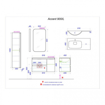 Тумба Accent 90 T9/W подв.прав.(рак.Malaga 90R)