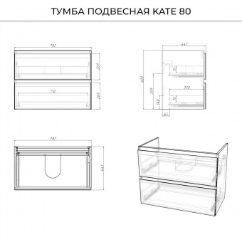 Тумба Kate 80 подв.Green wood Итана