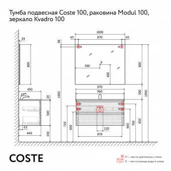 Тумба Костэ 100 подв.светло-серая