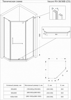 Душевой уголок Veconi 90*90 RV-36GR(RV36GR-90-01-C5) 6мм браш.графит
